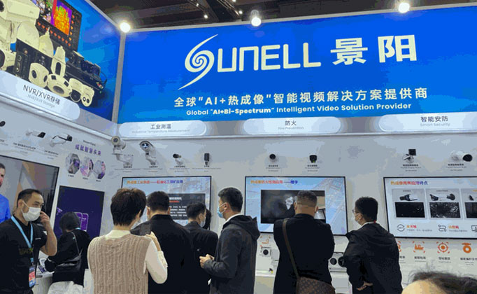 Sunell присутствовал на 18-й выставке CPSE в Шэньчжэне 2021