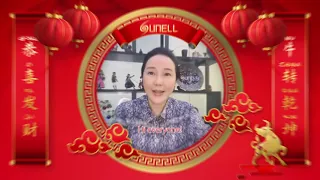 Счастливый китайский Новый год 2021