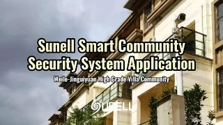 Приложение системы безопасности умного сообщества Sunell